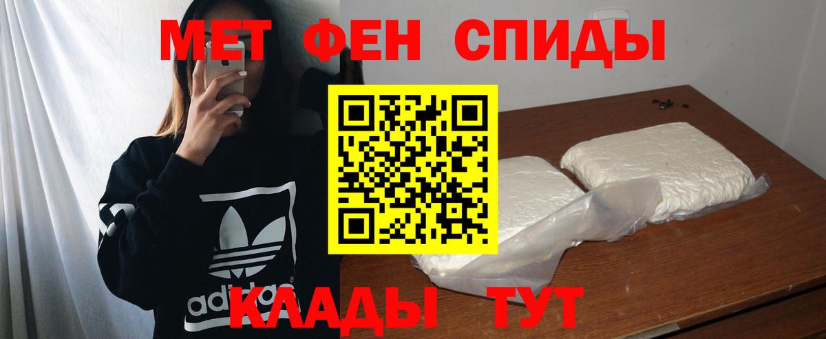 Мценск  АМФЕТАМИН Розовый  Амфетамин  Amphetamine  Вход с VPN 