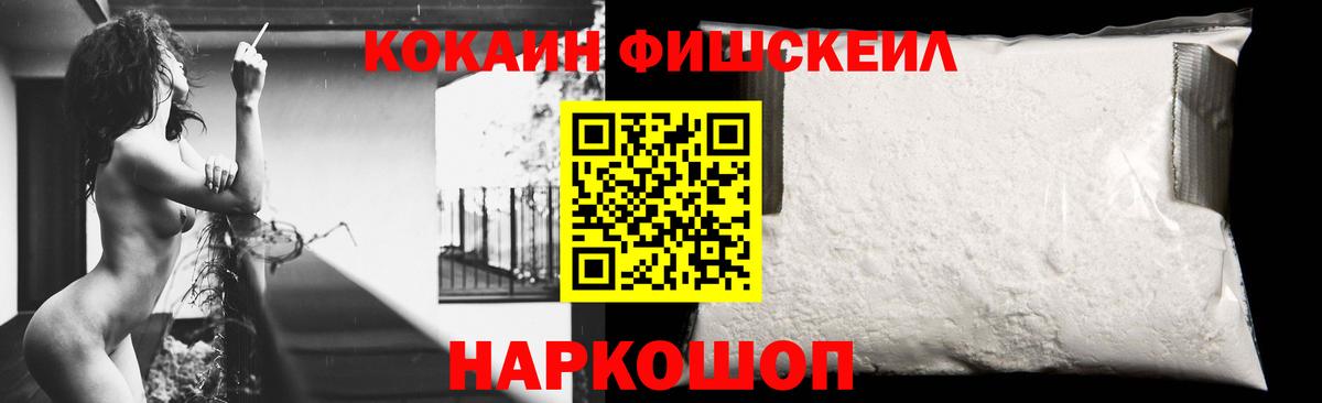 COCAIN Колумбийский Мценск
