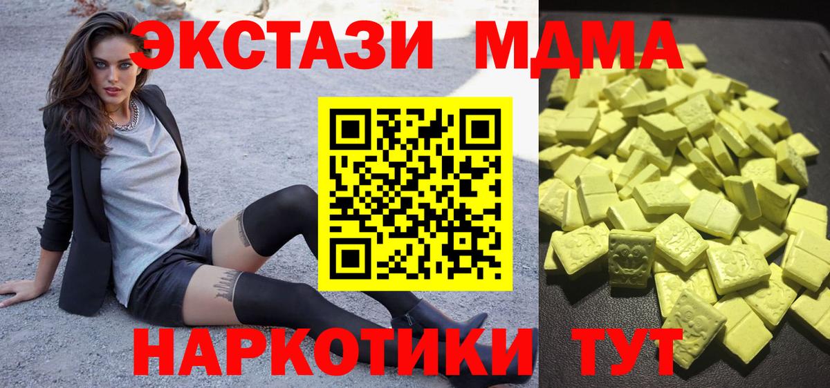 Экстази ешки  сколько стоит  Мценск  блэк спрут ссылки  ЭКСТАЗИ louis Vuitton  Экстази  Вход с VPN 