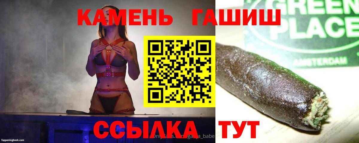 ГАШ гарик Мценск
