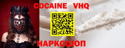 меф VHQ Гагарин