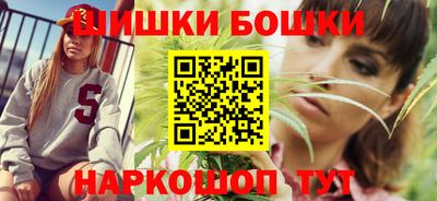 сатива Уссурийск