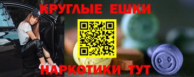меф VHQ Гагарин