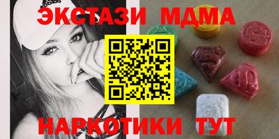 меф VHQ Гагарин