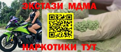 мдма Гай