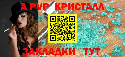 мдма Гай