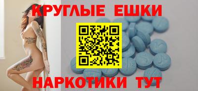 меф VHQ Гагарин