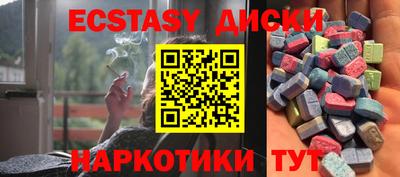 мдма Гай