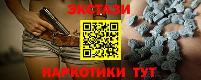 мдма Гай