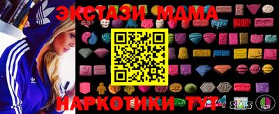 меф VHQ Гагарин