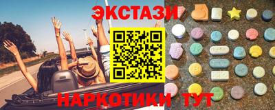 мдма Гай