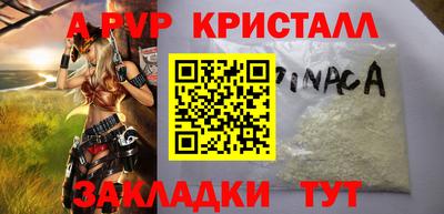 эйфоретик Гатчина