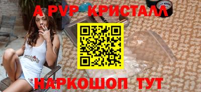 меф VHQ Гагарин