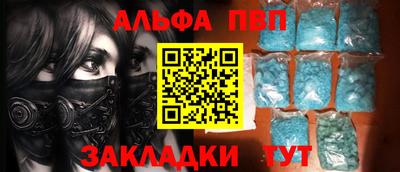 меф VHQ Гагарин