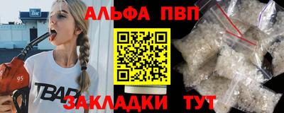 меф VHQ Гагарин