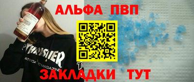 меф VHQ Гагарин