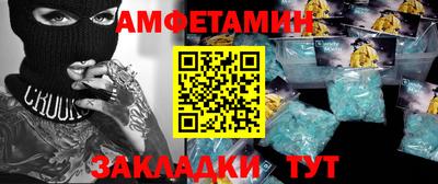 меф VHQ Гагарин