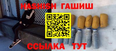 эйфоретик Гатчина