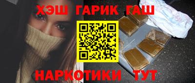 меф VHQ Гагарин