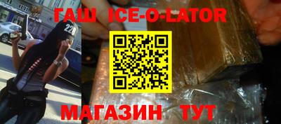 эйфоретик Гатчина