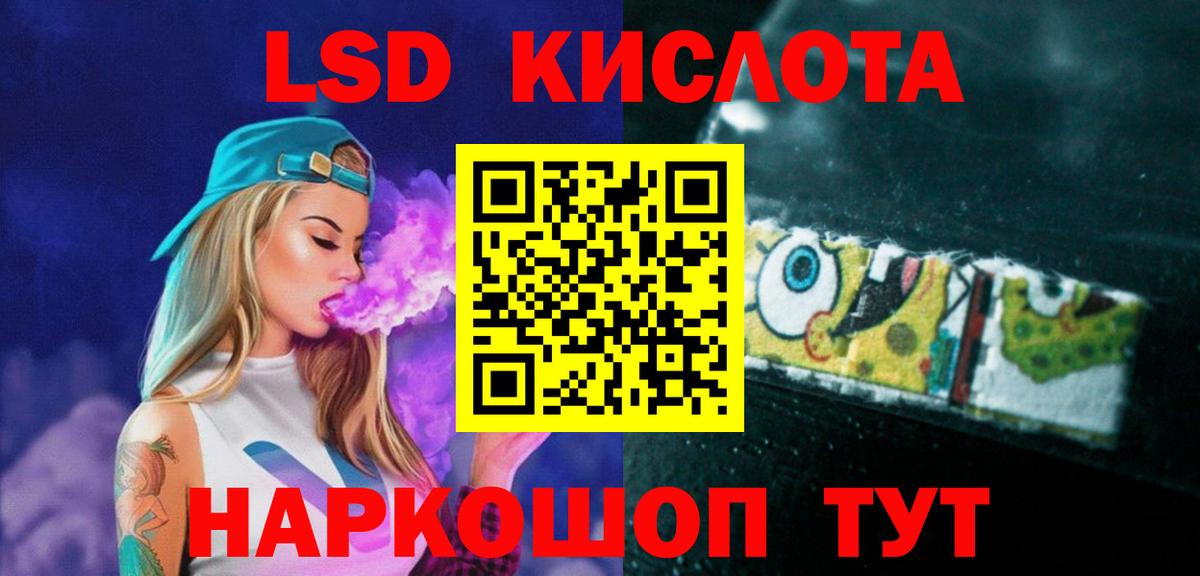 Мценск  LSD-25 экстази кислота  Вход с VPN  ЛСД экстази  Лсд 25 экстази ecstasy 