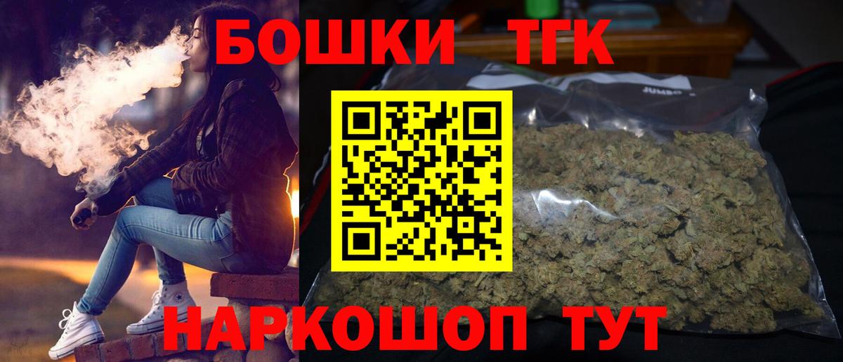 Конопля марихуана Мценск